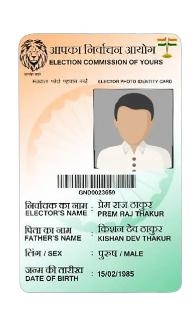voter card pdf crop and print